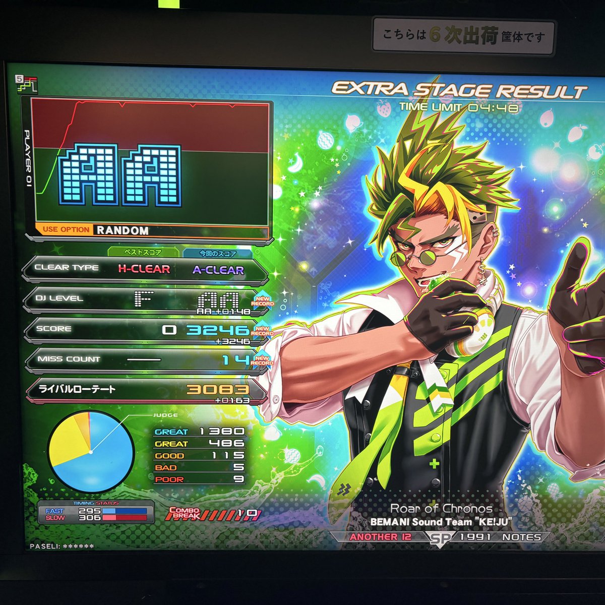 𝑩𝑰𝑮うにタム (@mezzo45m) / Posts / X