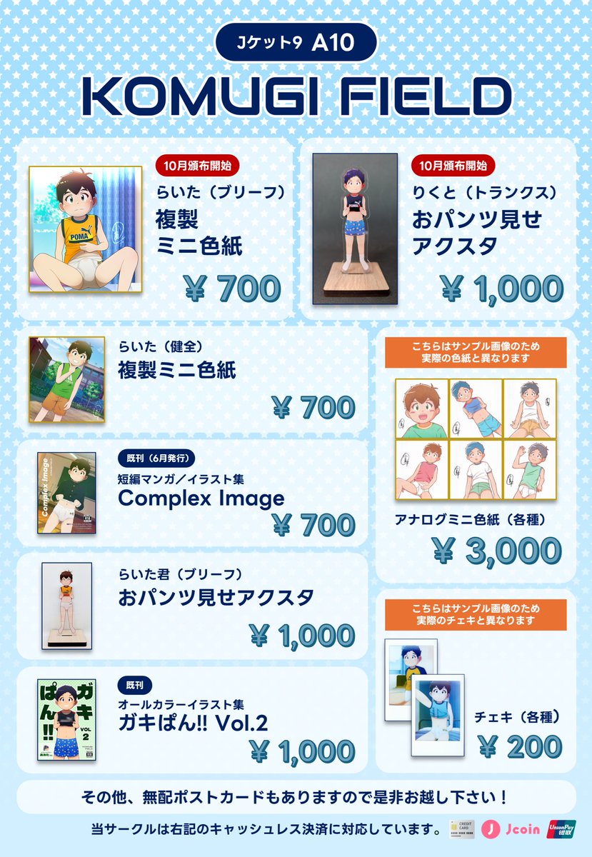 こむぎ様 むぎむぎ (@wheat_retzel) / Posts / X