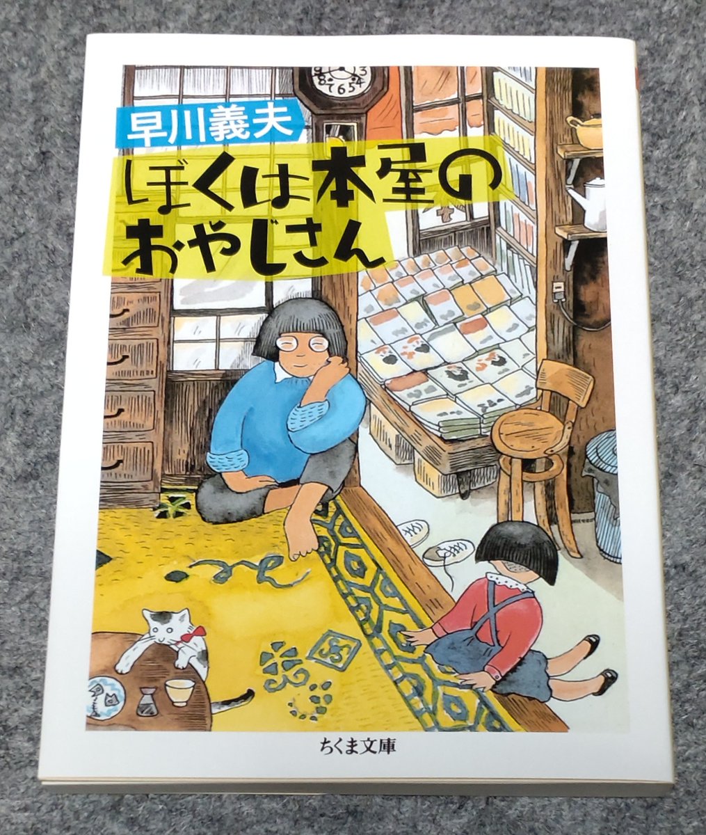 こうちゃん (@koh__chan__) / Posts / X