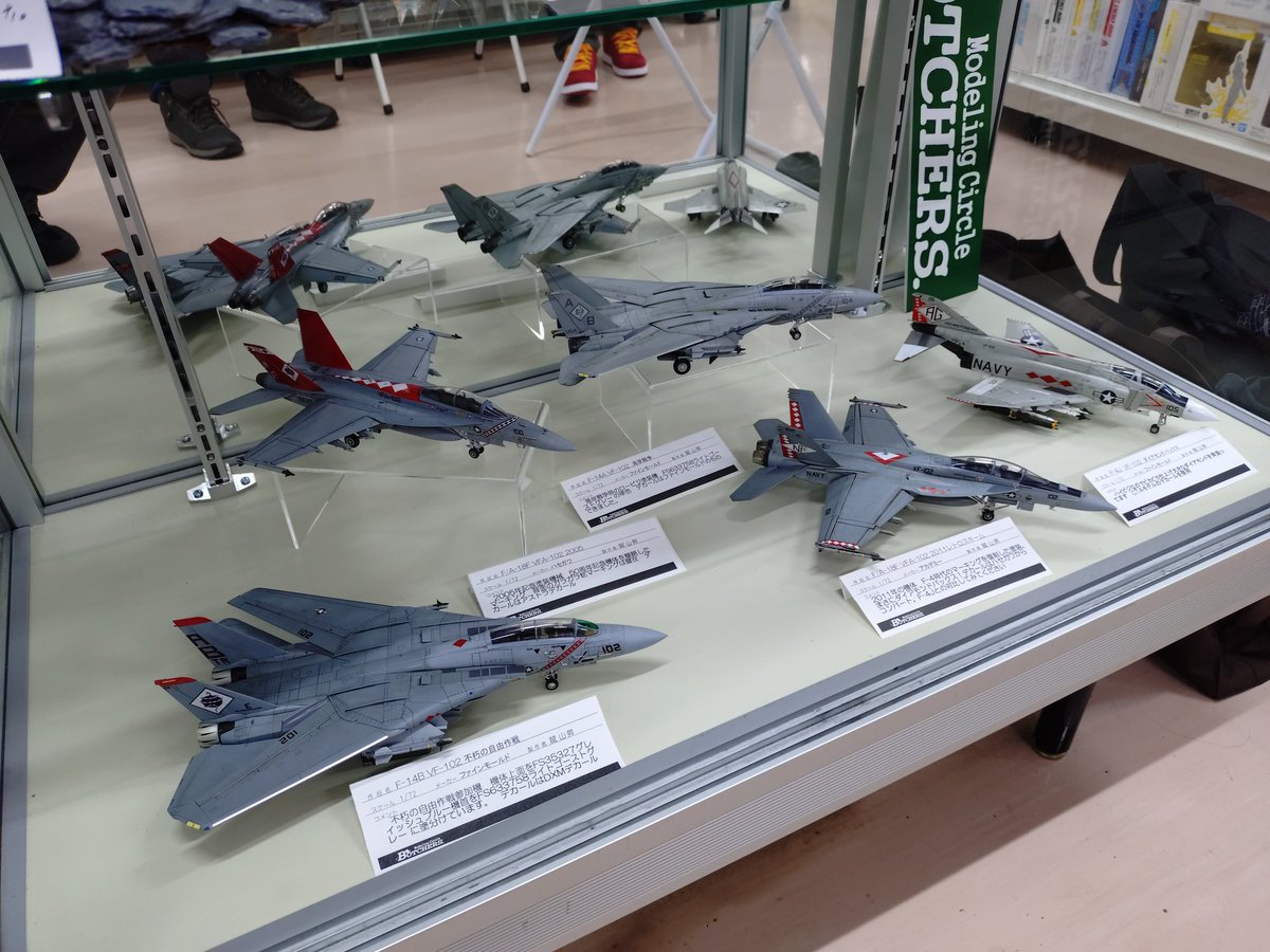 わっしー様 わっしー@Modellingcircle BOTCHERS on X