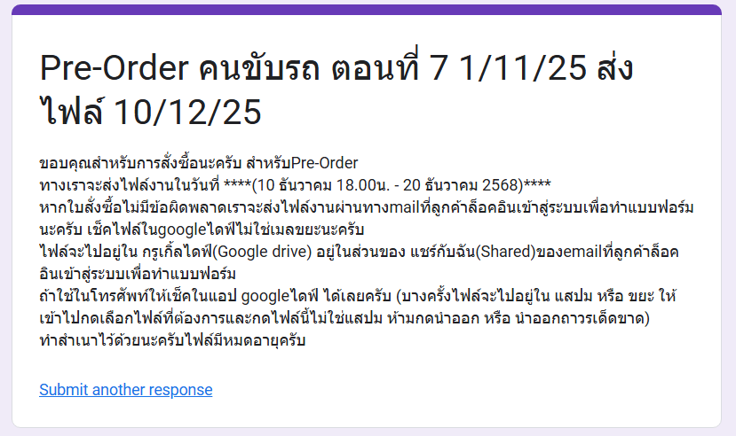 theta Greek tweet media