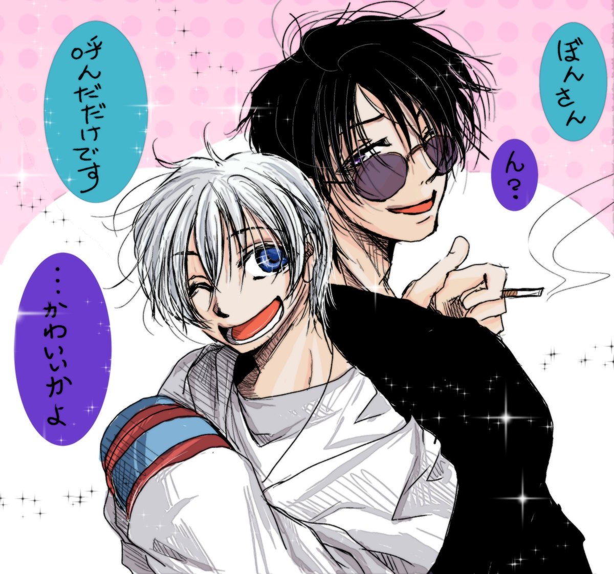 おらふくん好き