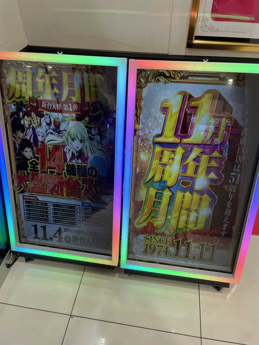 マックスケガレ on X