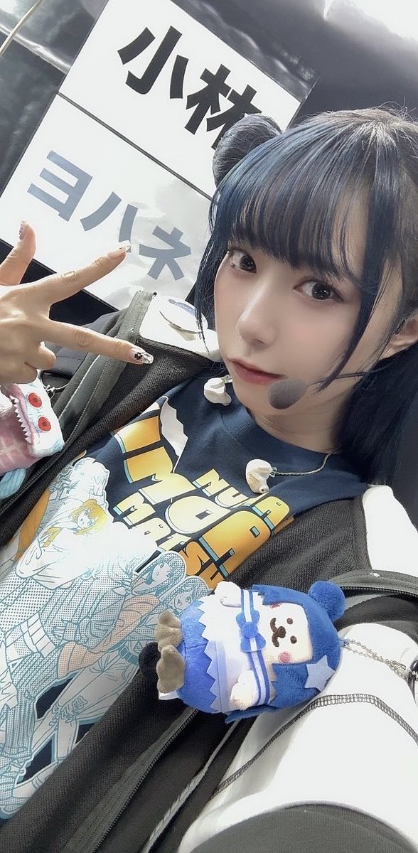 #じもあい2025_Day1
ありがとうございました！♡
楽しくて時を止めたかったぐらいだ！
明日からも楽しんでねっ！！
#lovelive #Aqours