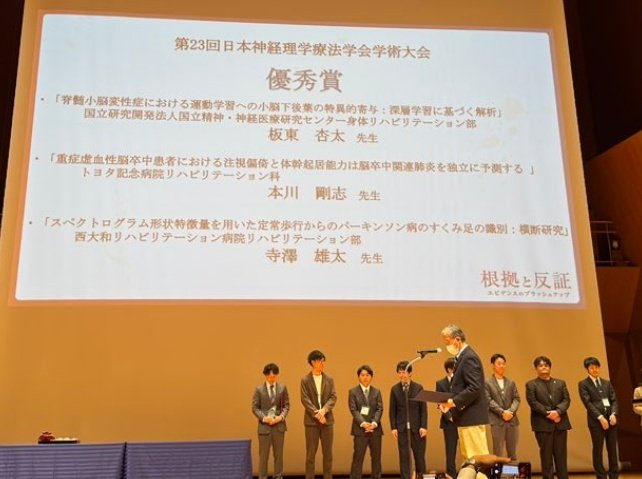 中村 潤二 (Junji Nakamura) tweet media