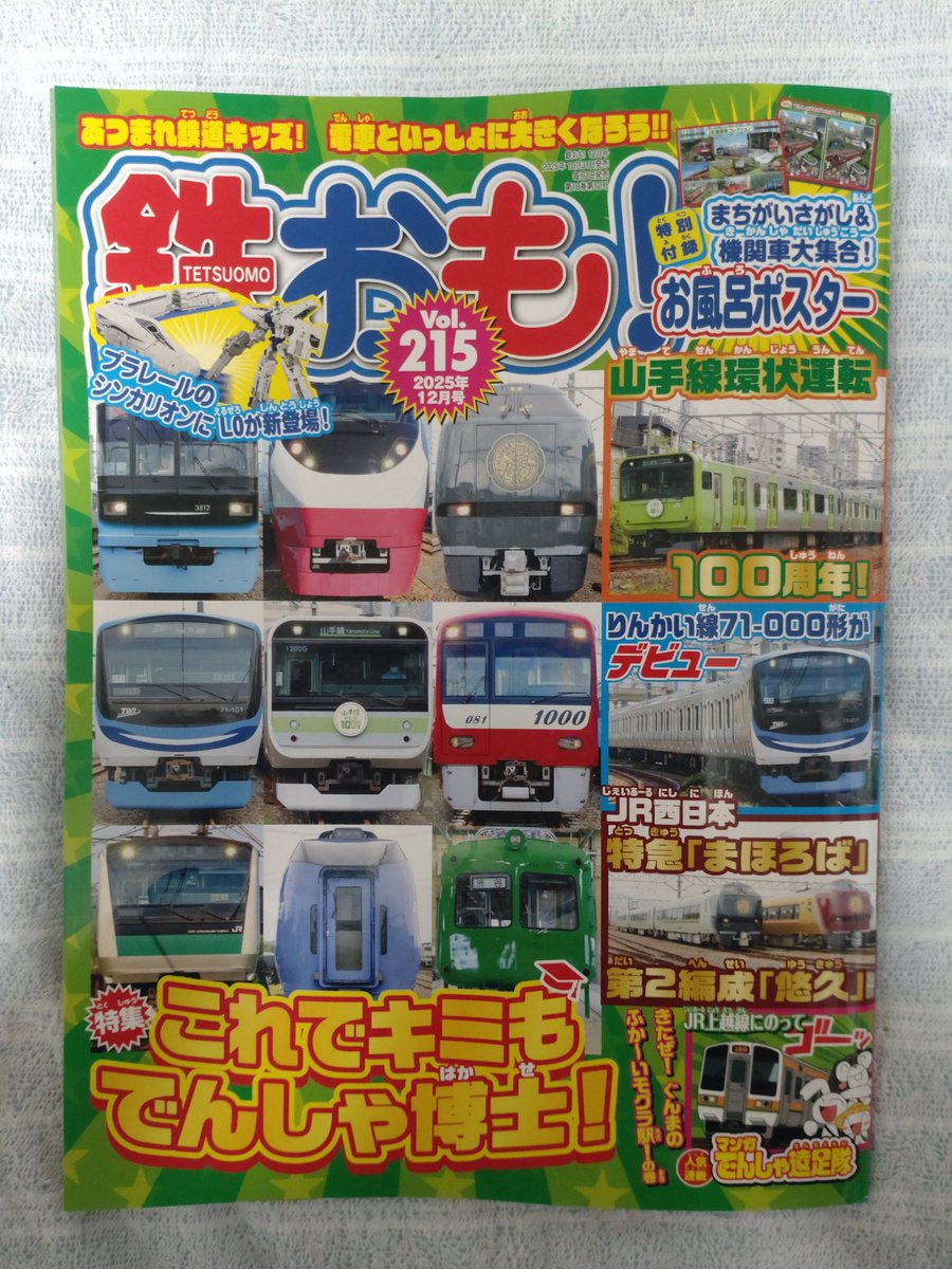 イエローの顔デザインのキャラクター イエローの顔デザインのキャラクター 黄色 キャラクター