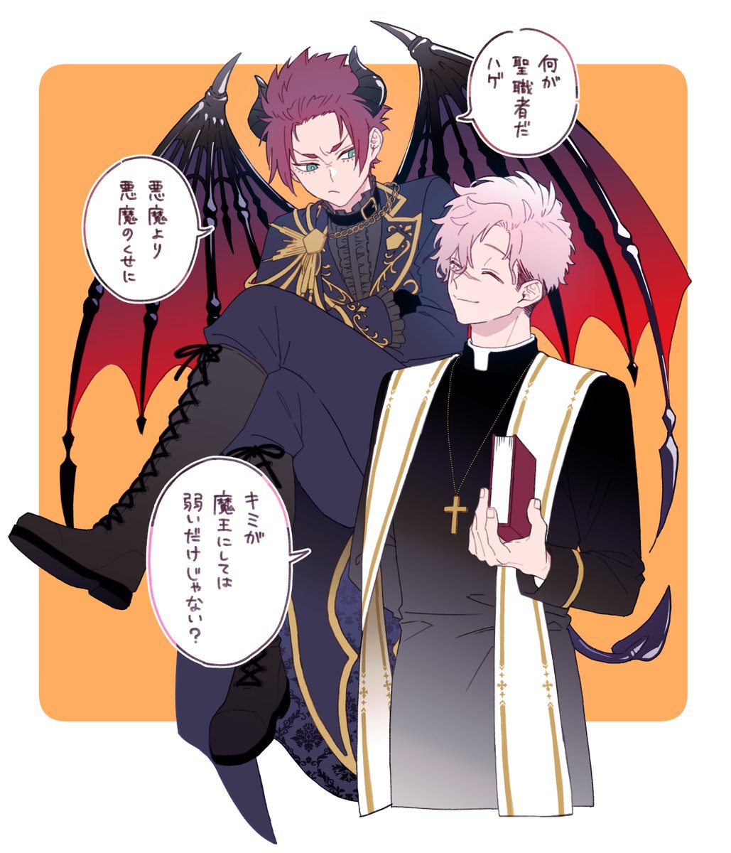 ♔ あこ ♔ はあこたそ💩👾 on X