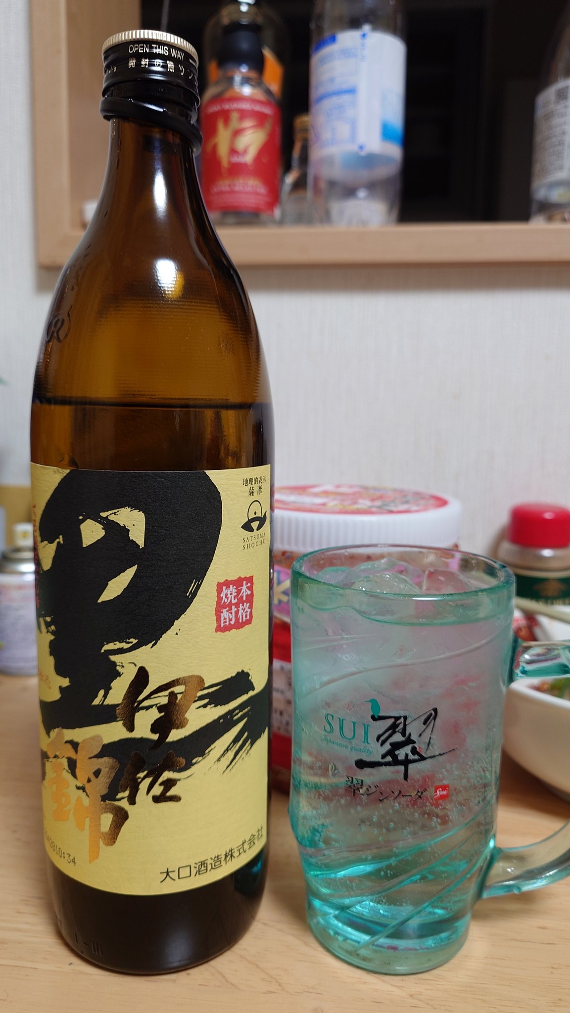 新たなボトルも買ったので金欠 - Search / X