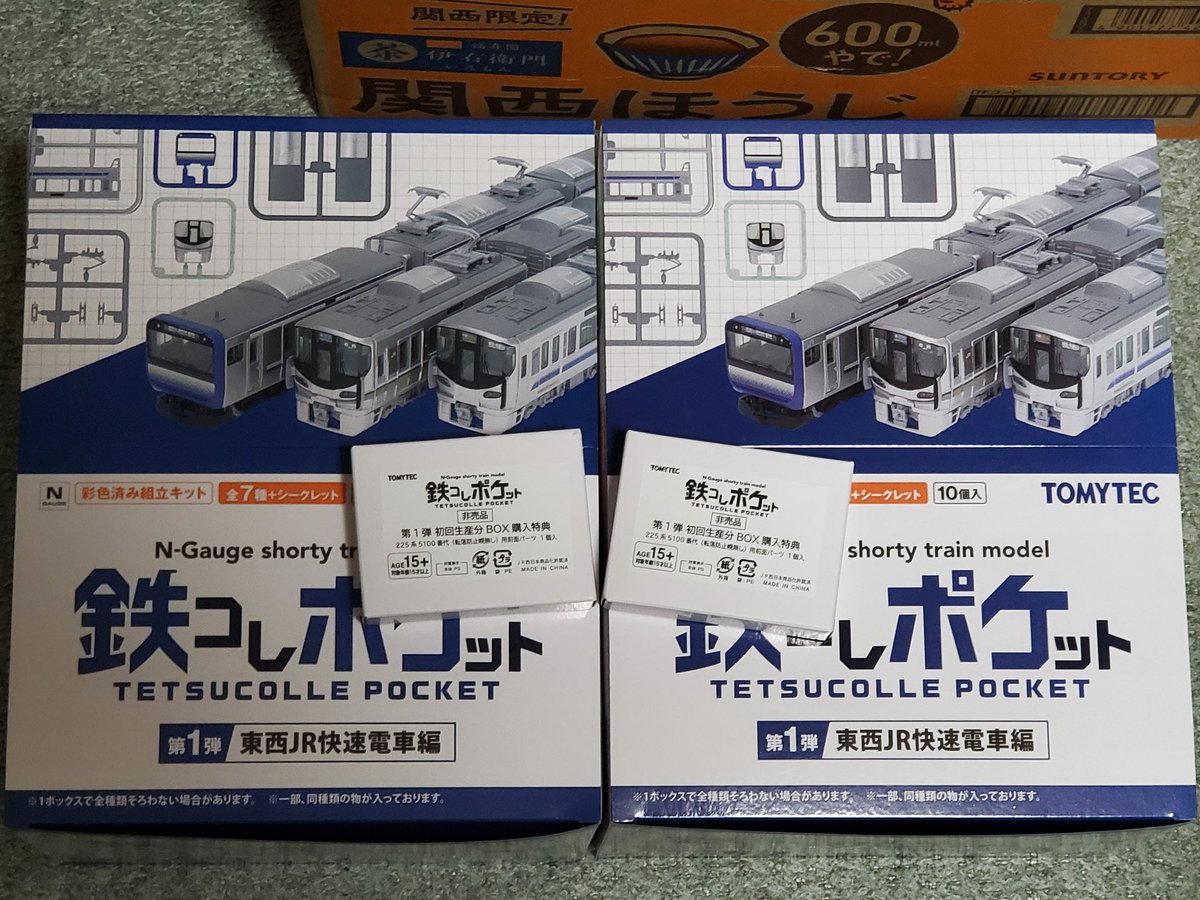 専用出品【鉄SHOW様】 マカロニサラダ on X