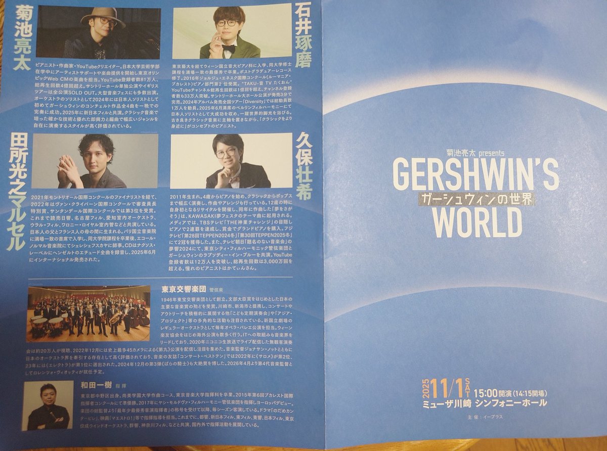 じゅう (@juju75909615) / Posts / X