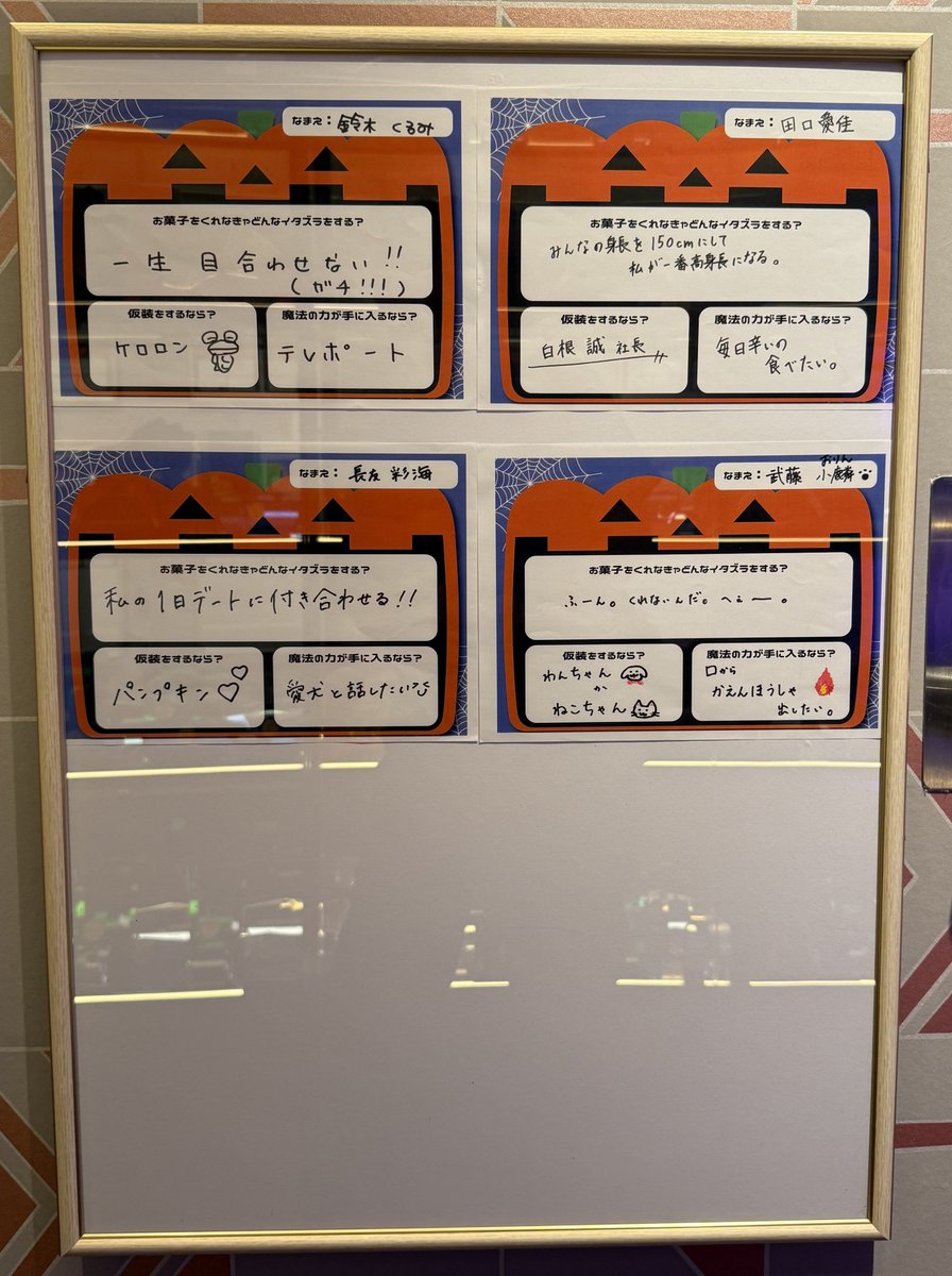 永久に未定 on X