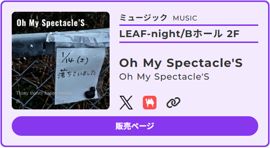 Oh My Spectacle'S tweet media