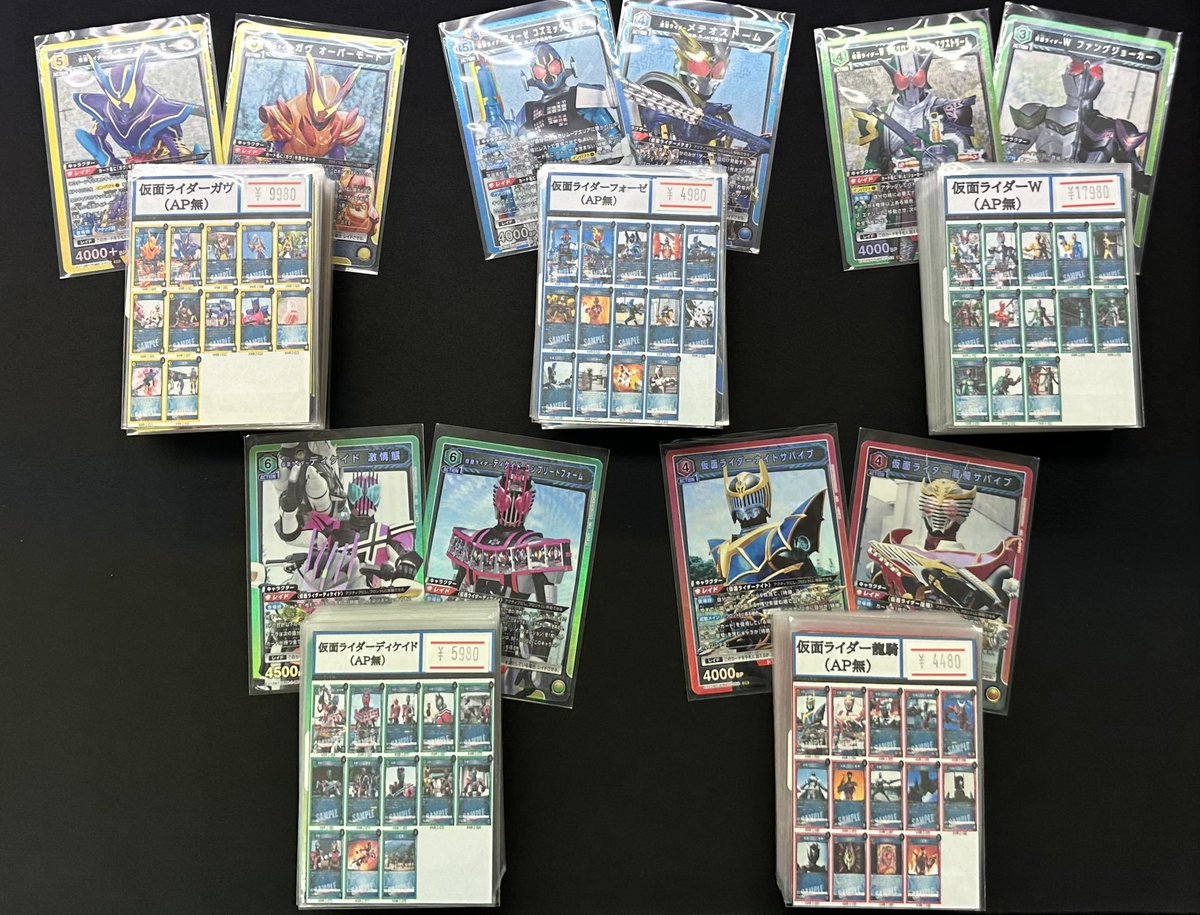 パラ・ユニチケ入り】真選組デッキ パラ・ユニチケ入り】真選組デッキ