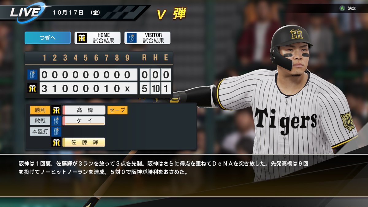 緑虫 (@euglena1984) / Posts / X