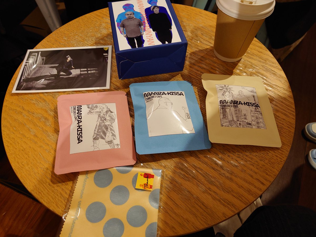 もっさん ツモリチサト ウォーク tsumori chisato WALK 厚底レースアップ