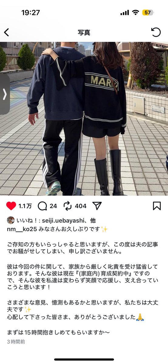 M •*¨*•.¸¸♬︎ f(x) - Rum Pum Pum Pum (Line Distribution + Color Coded Lyrics