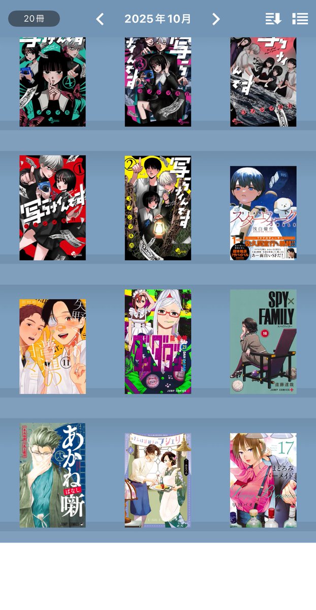 tprnk_ncms's tweet image. 2025年10月に読み終わった本は20冊です booklog.jp/users/aknk1412… #ブクログ