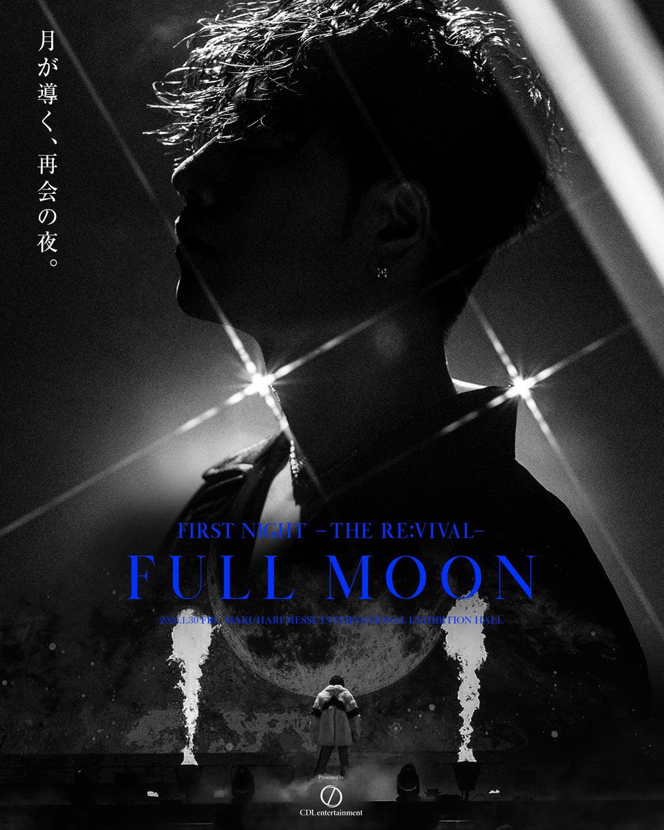 ☪︎ ☼ #ØMI LIVE 2026 〜𝐈𝐍𝐅𝐈𝐍𝐈𝐓𝐘 𝐌𝐎𝐎𝐍〜 2026/1/30,31