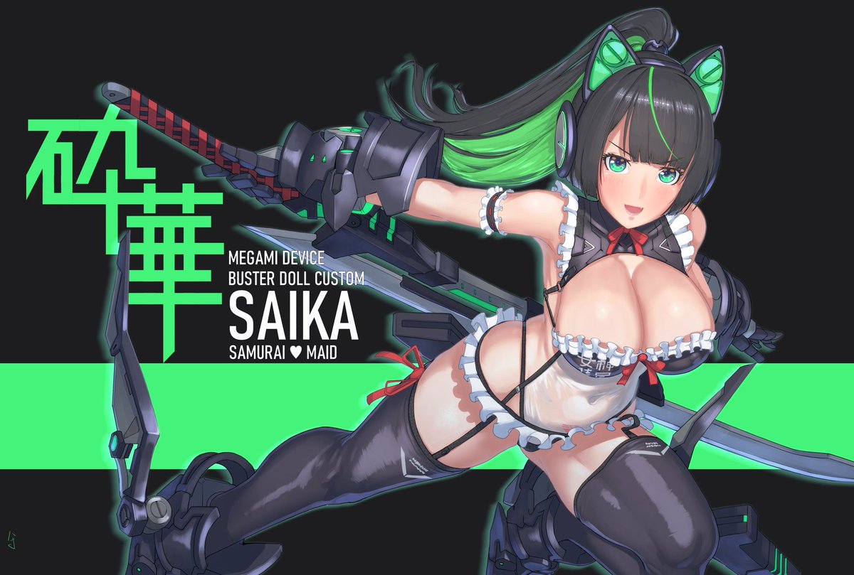 他所様の娘をこっそり描かせていただいた時のです
ご参考になれば 