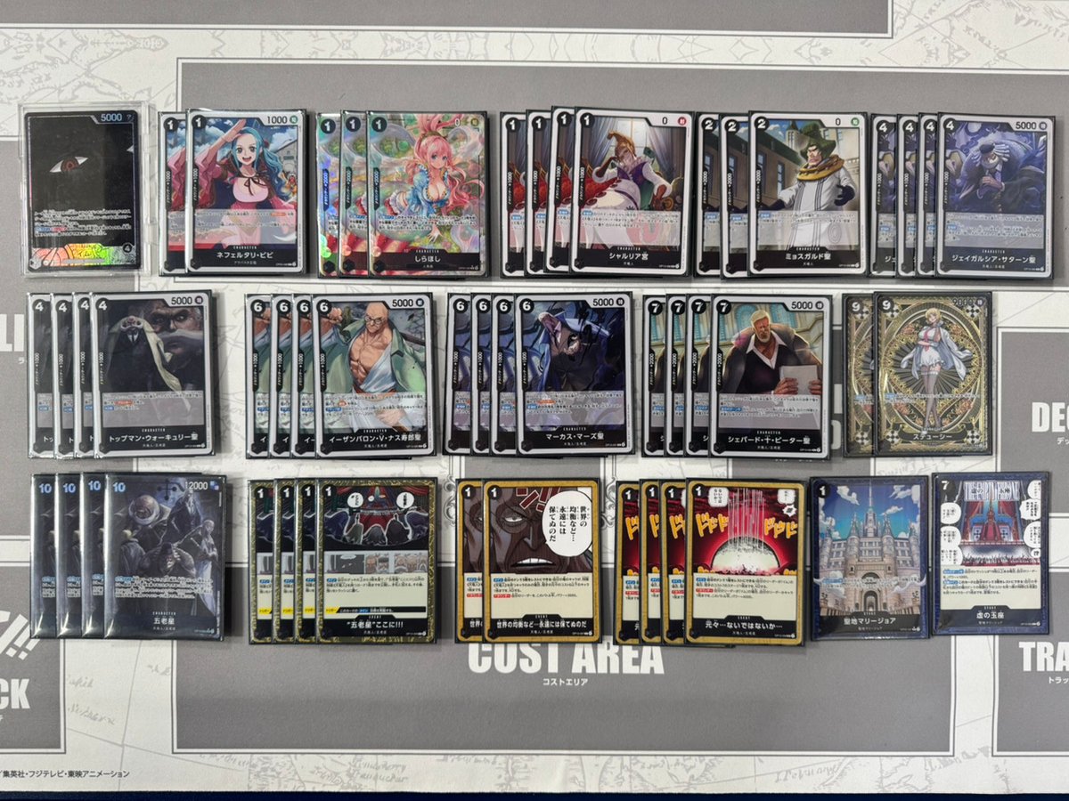 公式】ONE PIECEカードゲーム on X