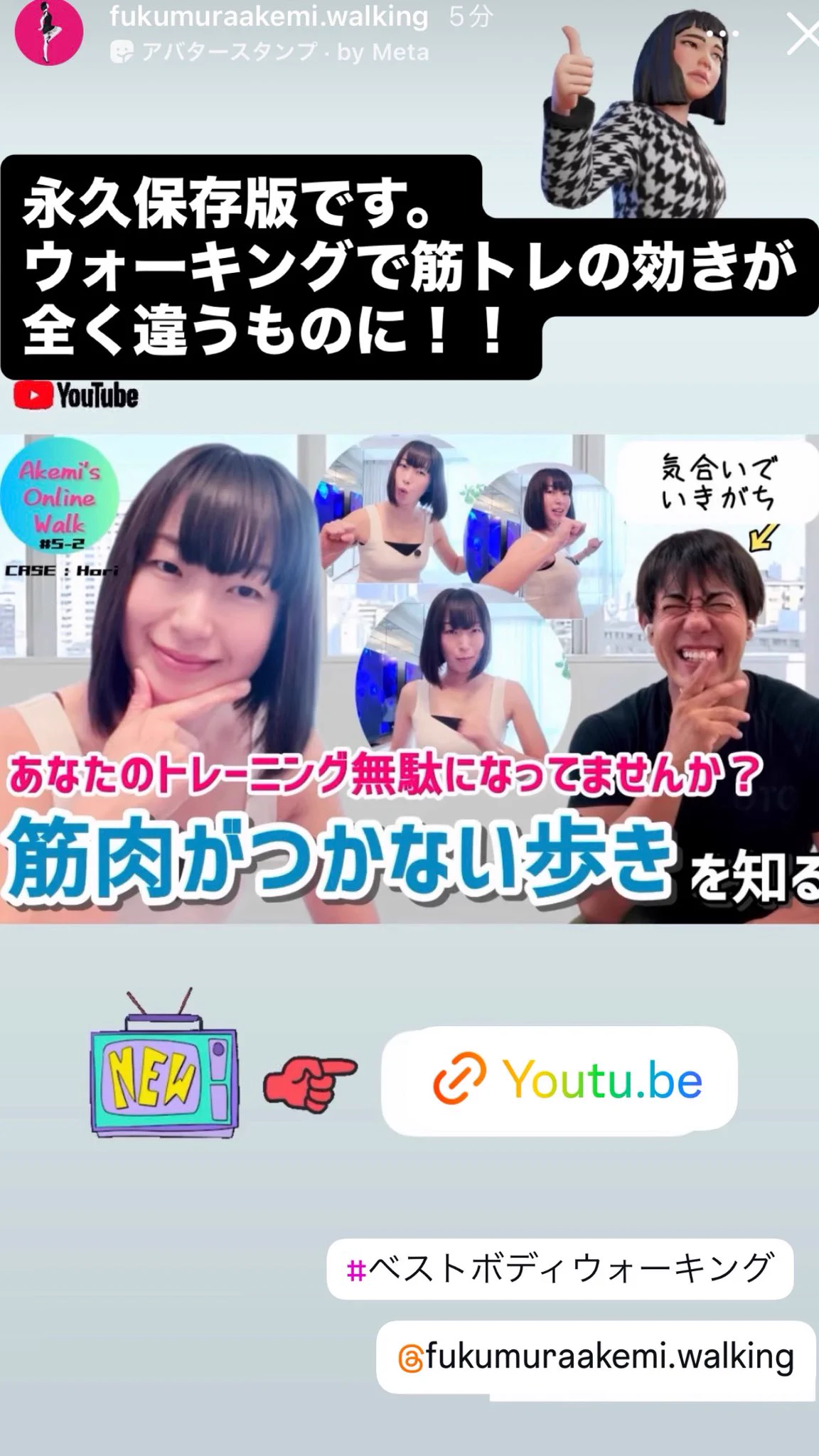 堀大輔 / 「睡眠時間は自由」睡眠改善プログラム、Nature sleep代表 on