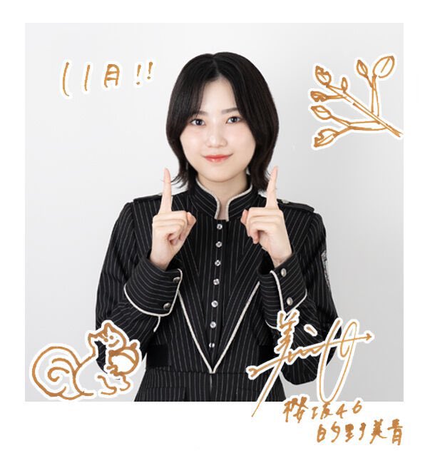 _hm_1021's tweet photo. 11月、誕生月だね〜 https://t.co/PnQzY1XqaV