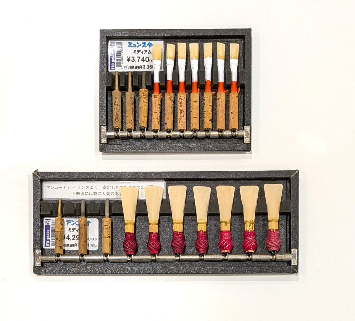 オーボエ リーガー 替刃 オーボエ リーガー 替刃 リーガー