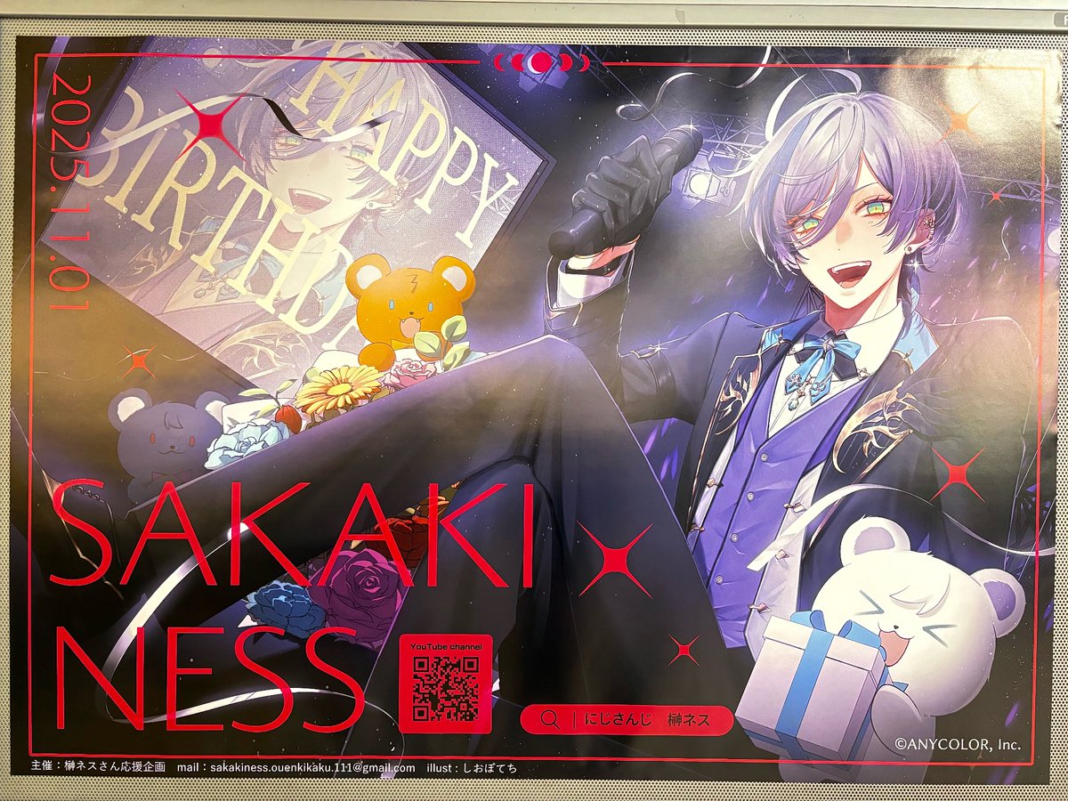 しおぽてち (@potato88_salt) / Posts / X