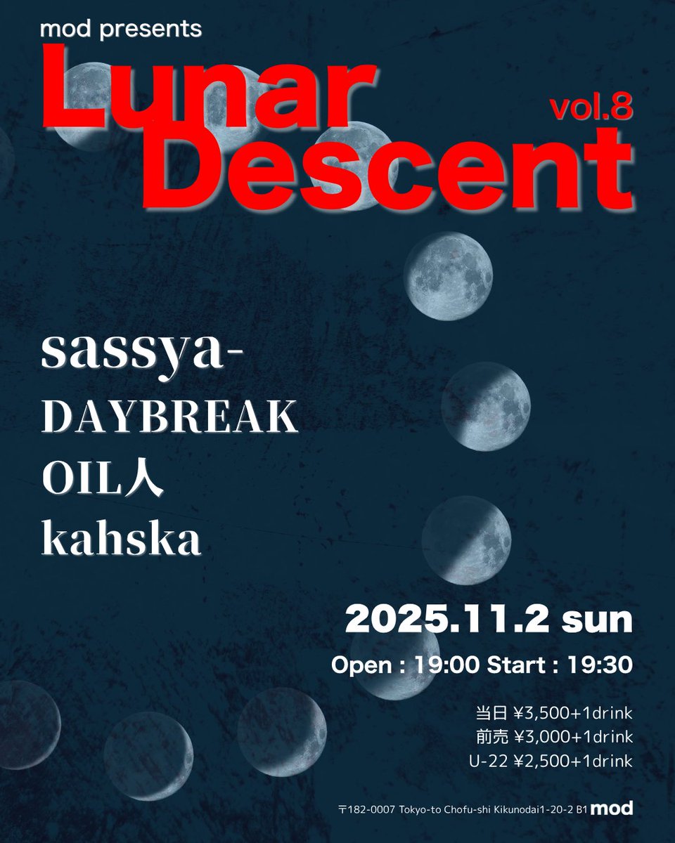 なんと、急遽代打でkahska <a href="/kahska_jp/">kahska</a> の出演が決定しました！！！(ほんとありがとうございます...！！)4組での開催となります！！