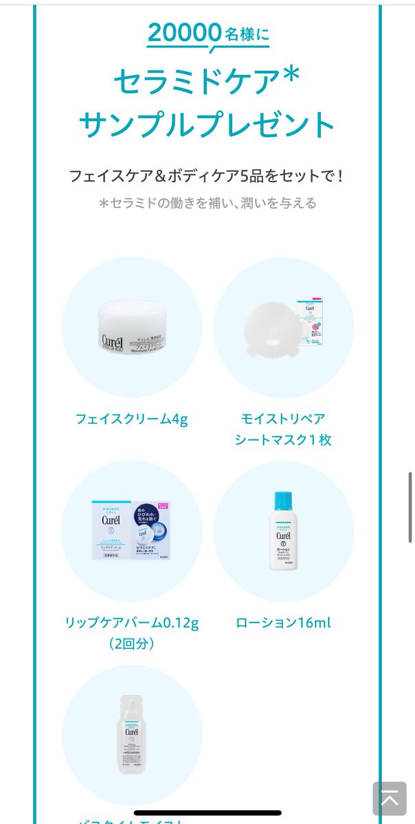 ♡おまとめ専用です♡NEW⭐️へリオケアウルトラD☀️リピート