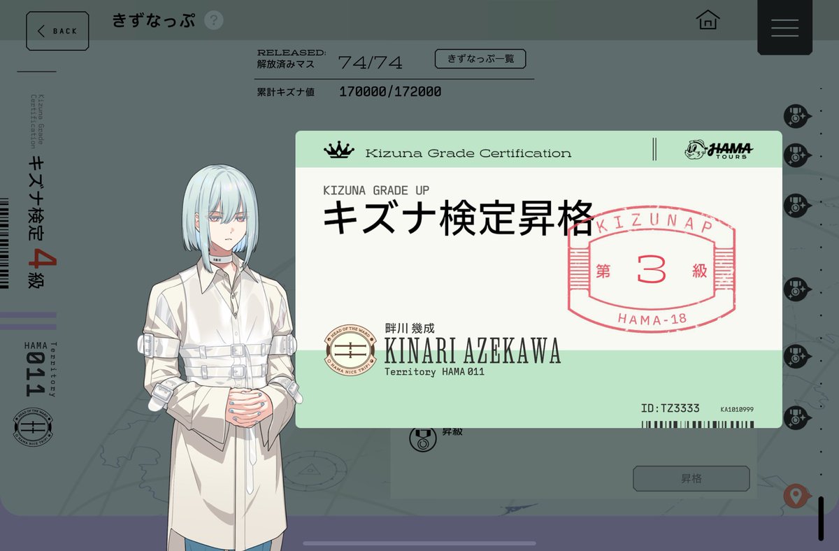 ♡おんぷ♡ ふじあめ on X