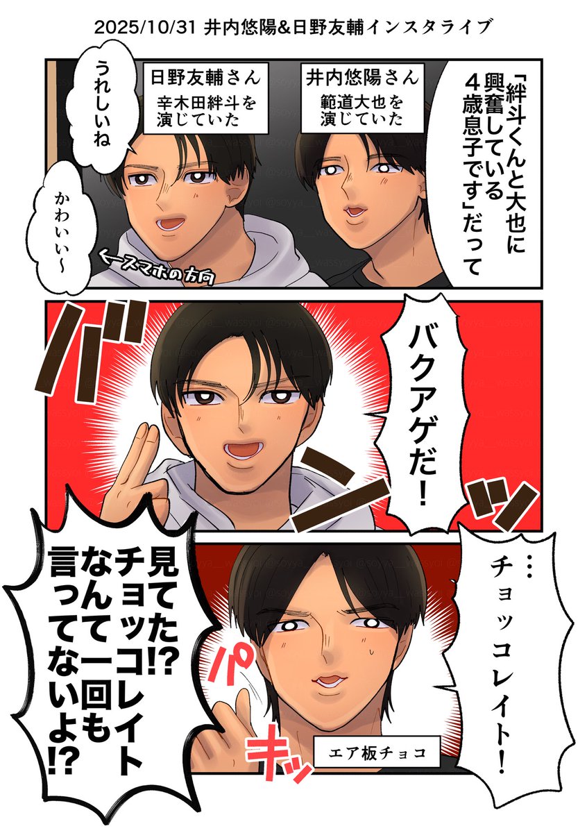 🔴さとり🟠 (@satori0707) / Posts / X