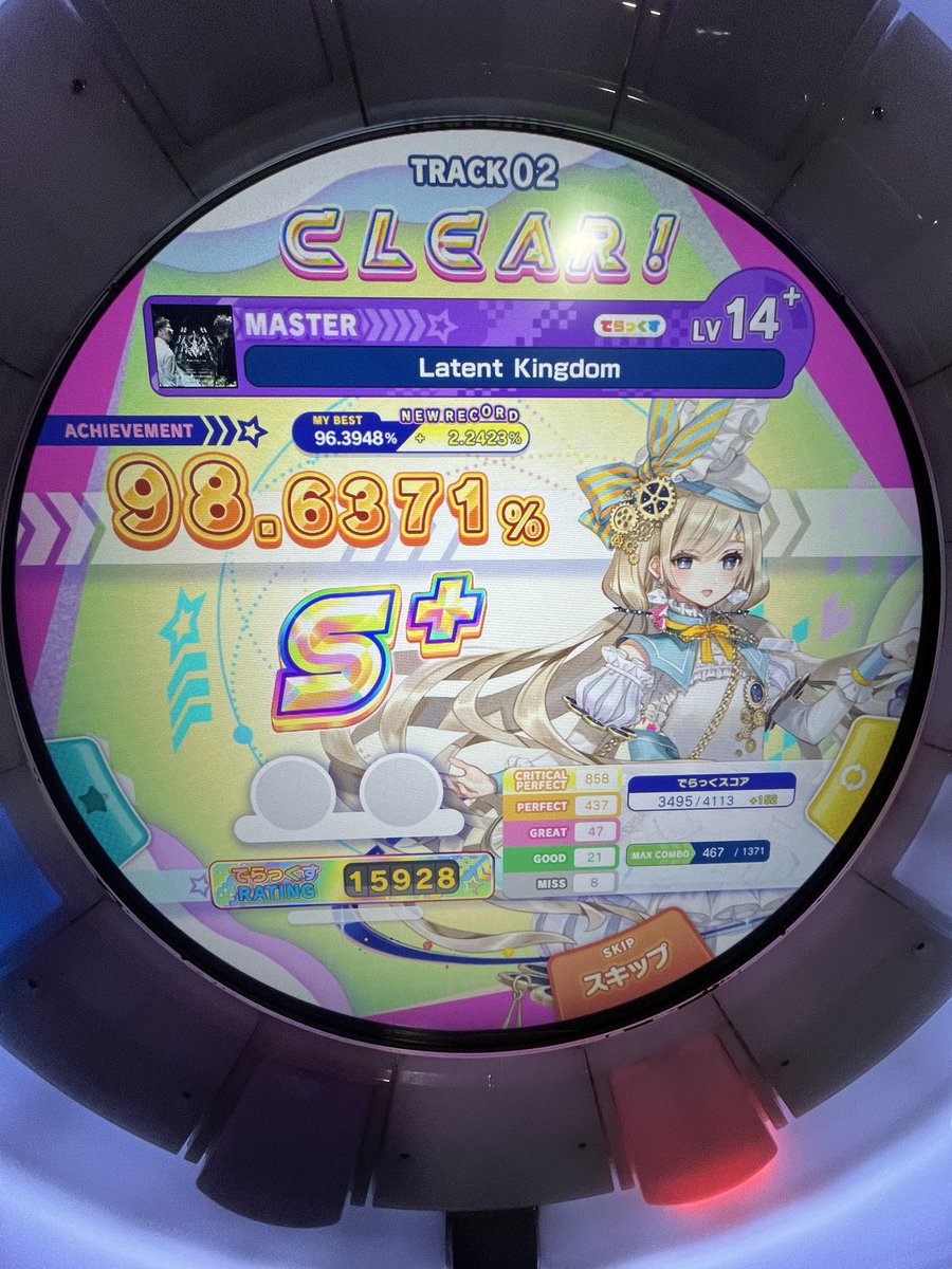 ラテキン S+！
結構伸びた！
ブレイクが多いだけで意外と地力譜面な気がする…
.9の中だとやりやすい方の譜面してる！