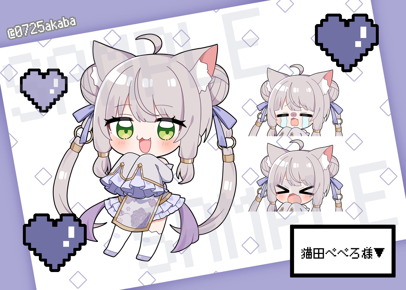 Posts with replies by アカババァ (@0725akaba) / X