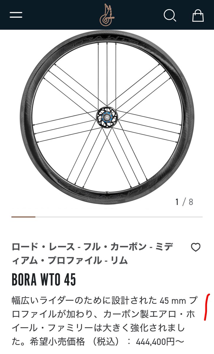 その他 Ryota じゅんパパ@熱きサイヤ魂 on X