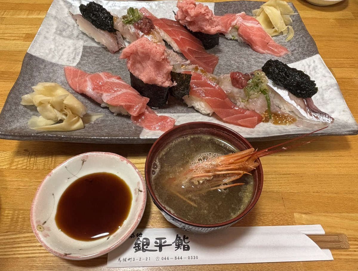 Chitose_shin's tweet photo. 横須賀にとんでもない街寿司があった。
おまかせ一人5,000円（税込）のみ。

ネタが全部、超・超・でかい。
大トロは他店の3倍の長さで出てくる。
エビのあら汁はラーメンのスープみたいに旨味爆発で濃厚。

アワビ、ウニまで入ってこの値段は正気じゃない。
コスパの概念ぶっ壊れてる🍣 https://t.co/MUXZV0x17O