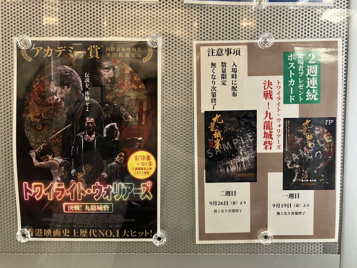 えのき堂 (@skoda130rs) / Posts / X