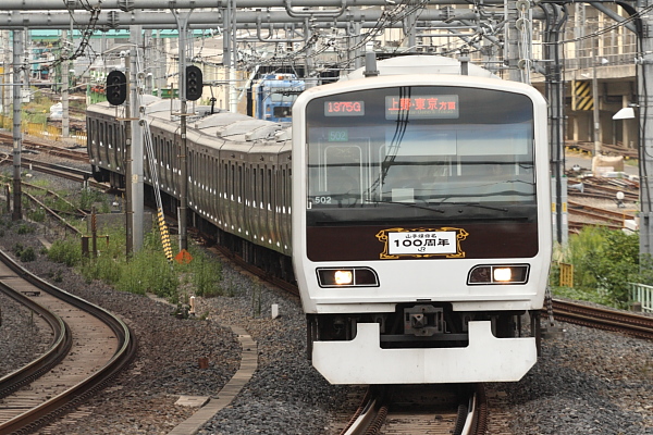 希少　高品質！　濃シトリン　✰✰✰七福神様✰✰✰　金運　幸運 キラキラ 金運・財運・健康運アップに/龍神オルゴナイト