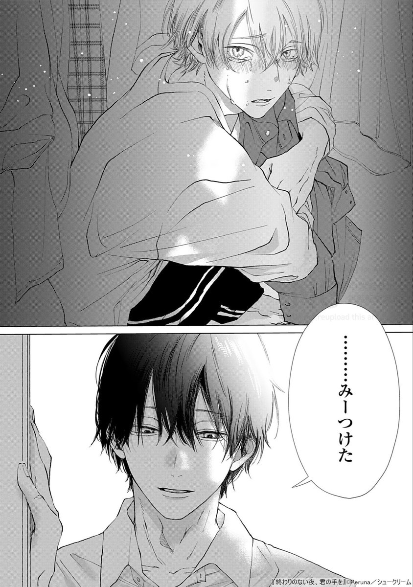 メェーメェーちゃん♪ (@NgXKXS2GcDCBTW0) / Posts / X