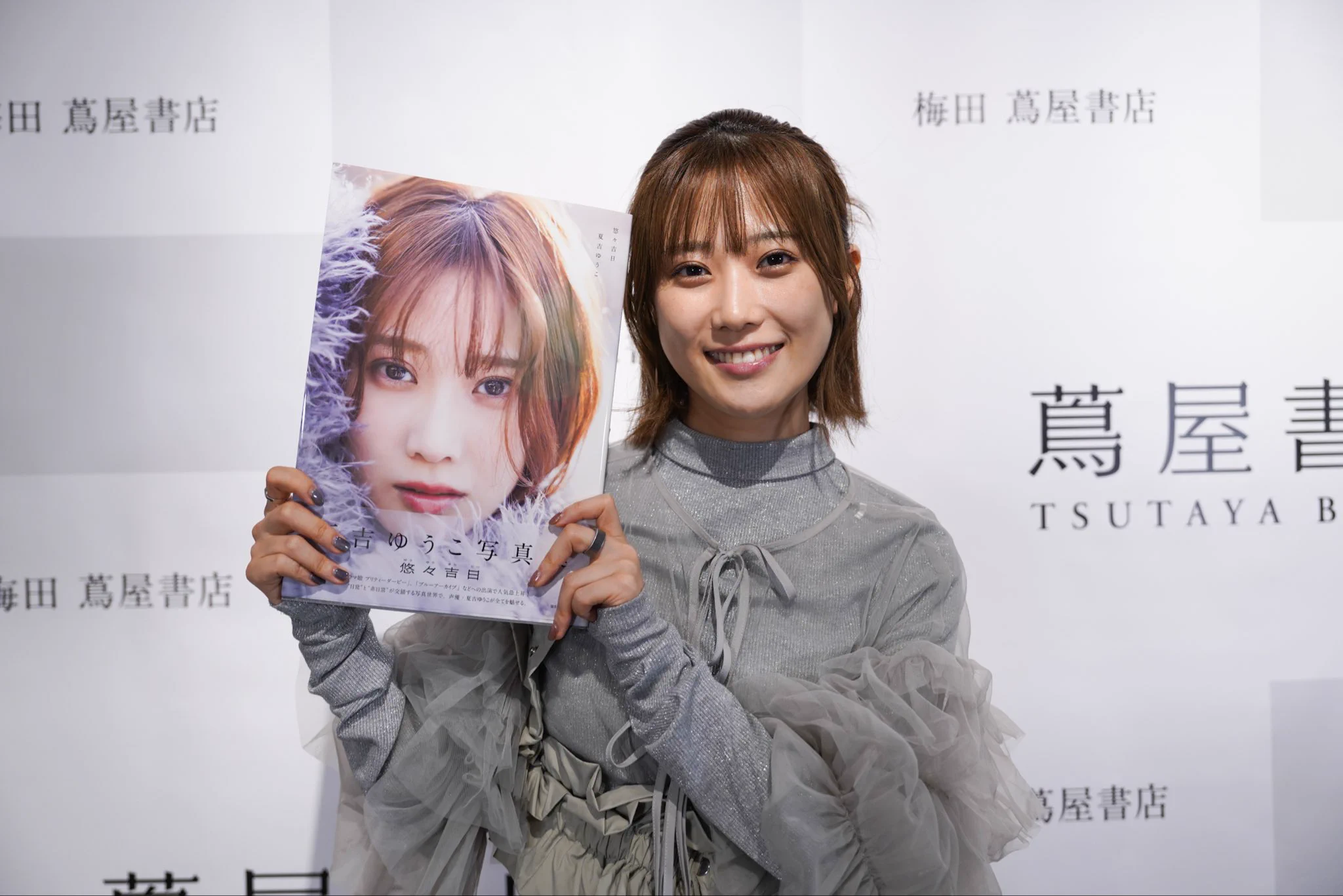 梅田 蔦屋書店 on X: 