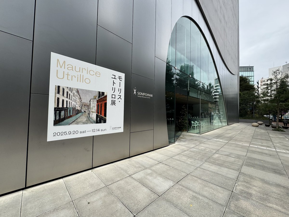 Maurice Utrillo、LA PLACE、海外版超希少レゾネ、新品額付 千山那々@ちゃま on X