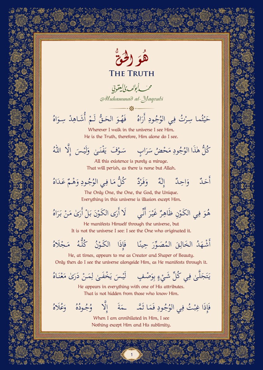 ScholarlyHerit's tweet photo. The Truth
by Shaykh Muhammad al-Yaqoubi
#HeIsTheTruth #Tawhid
@shaykhalyaqoubi https://t.co/KQSwmQ6nsJ