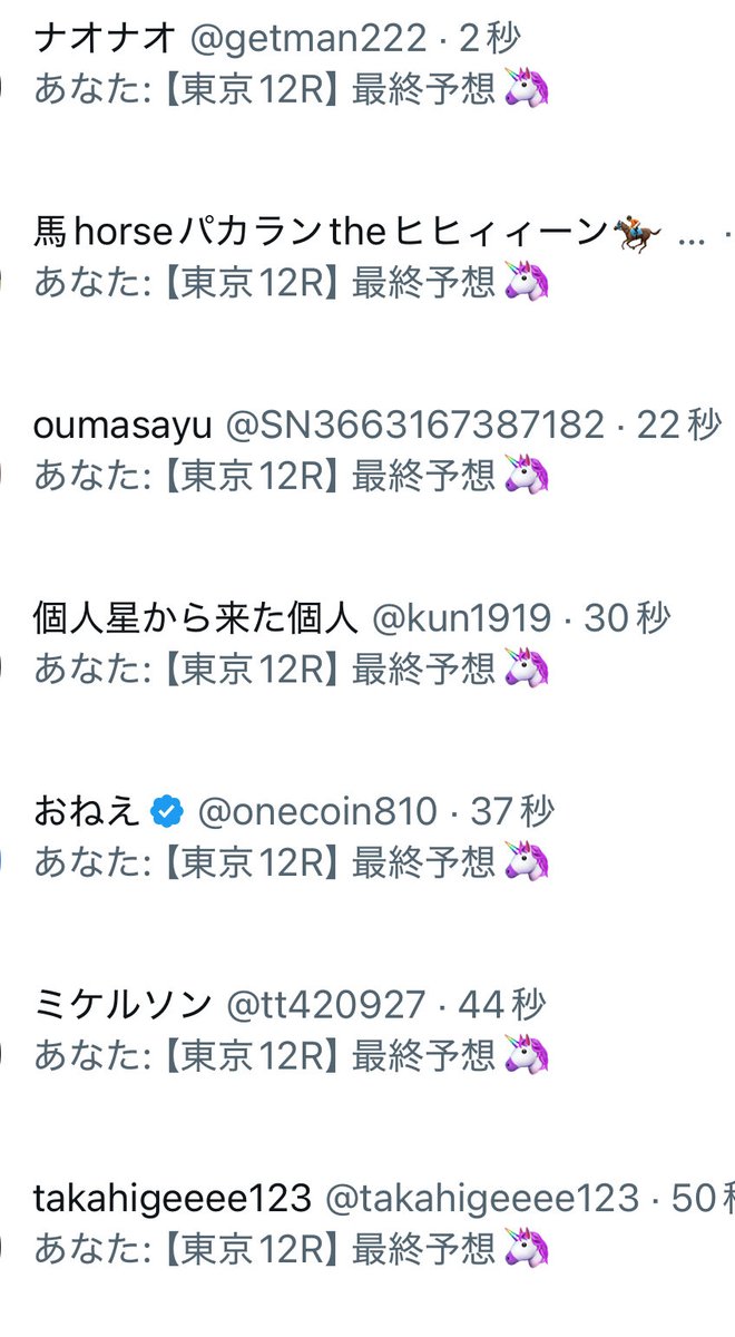 さやまめ🫛 on X