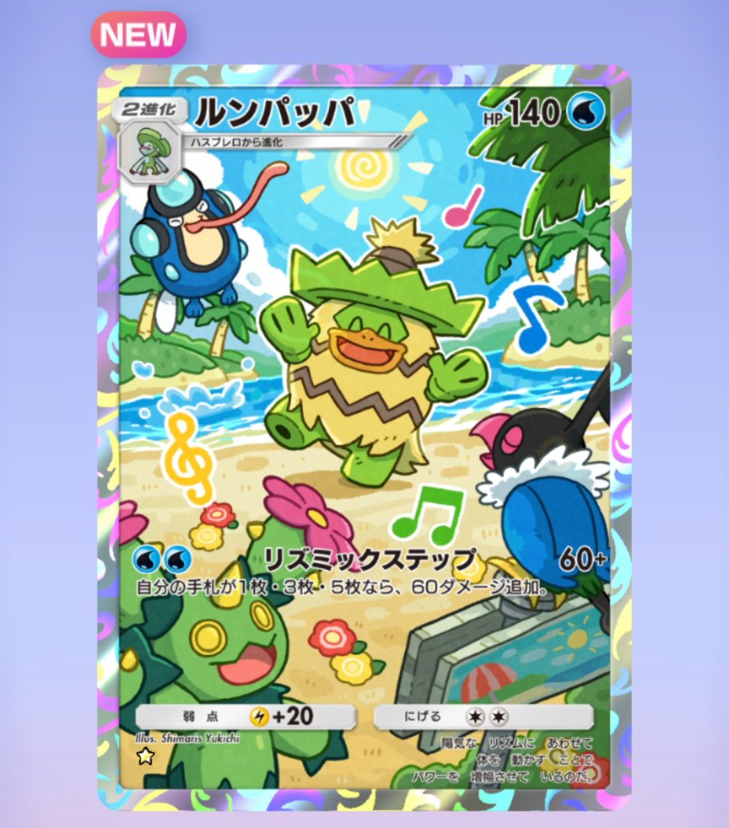 s♡ Converse - Men's All Star Mountain Remix Graphic T-Shirt