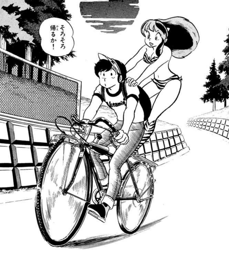 るーみっくわーるど - Search / X