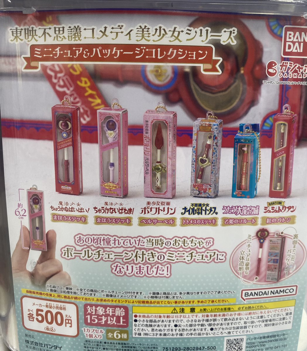 ⭐︎⭐︎VC.5M（E70）姫美です⭐︎⭐︎ AZONE INTERNATIONAL::えっくす☆きゅーと::商品詳細