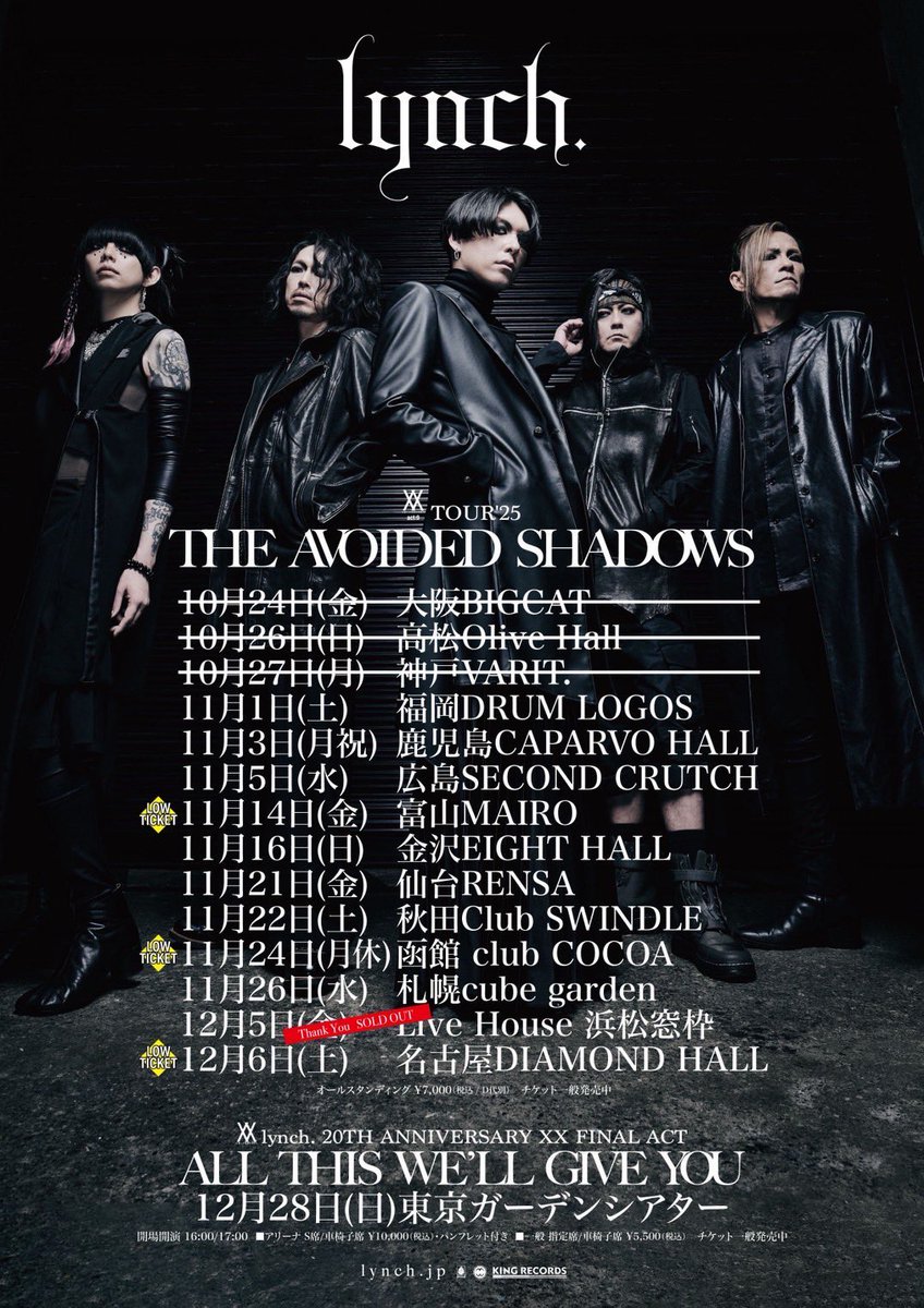 摩天楼オペラ　alkaloid showcase【未開封】 山口 (@tge0310) / Posts / X