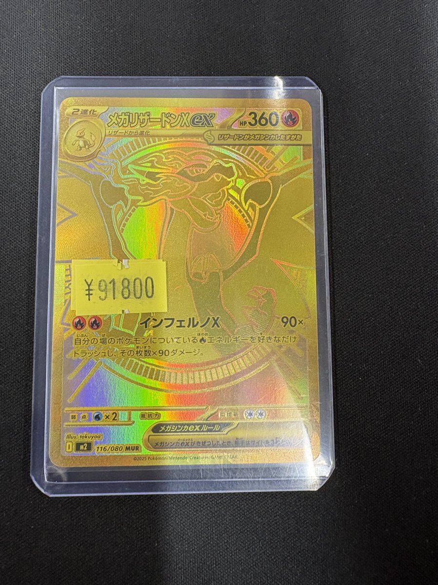 万代書店高崎店☆カードコーナー☆EXビル3階にて営業中♪ on X