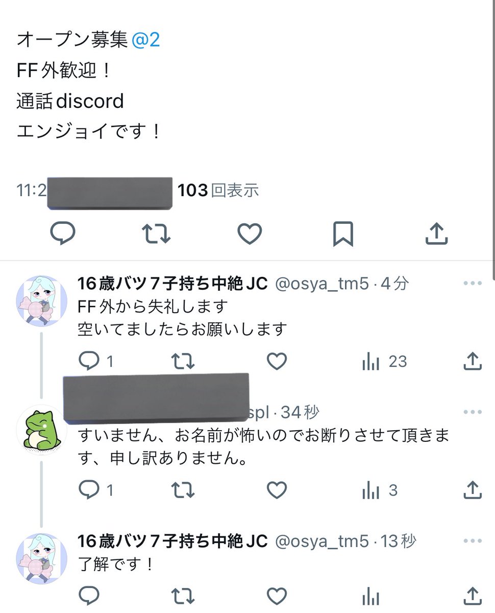おしゃ tweet media
