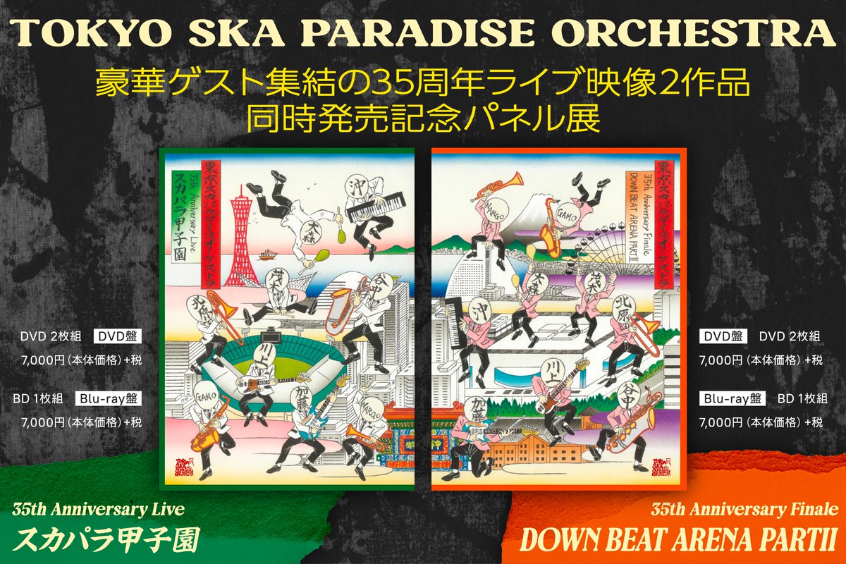 たっくん (@takkun69) / Posts / X